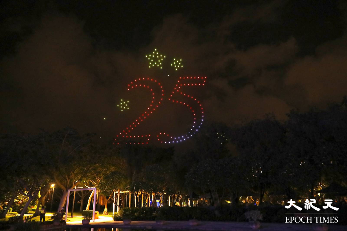 200多架無人機，於大埔海濱公園上空，組合出多種圖案。（L.W.H.／大紀元）
