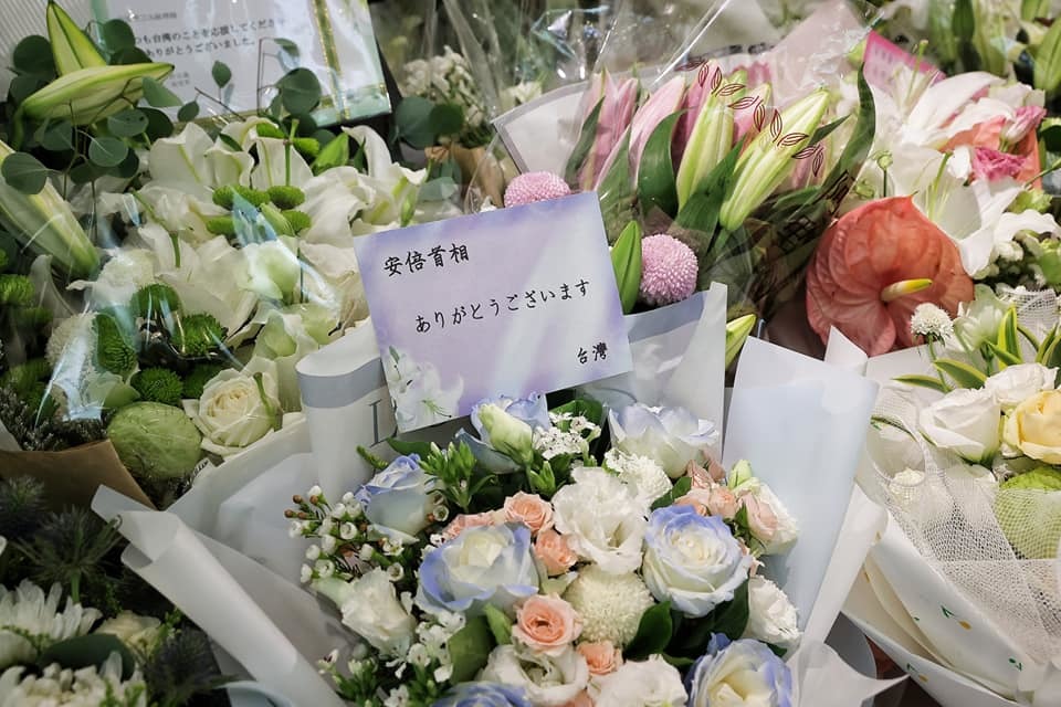 擺放在日本台灣交流協會外的花圈。（蔡英文Facebook）
