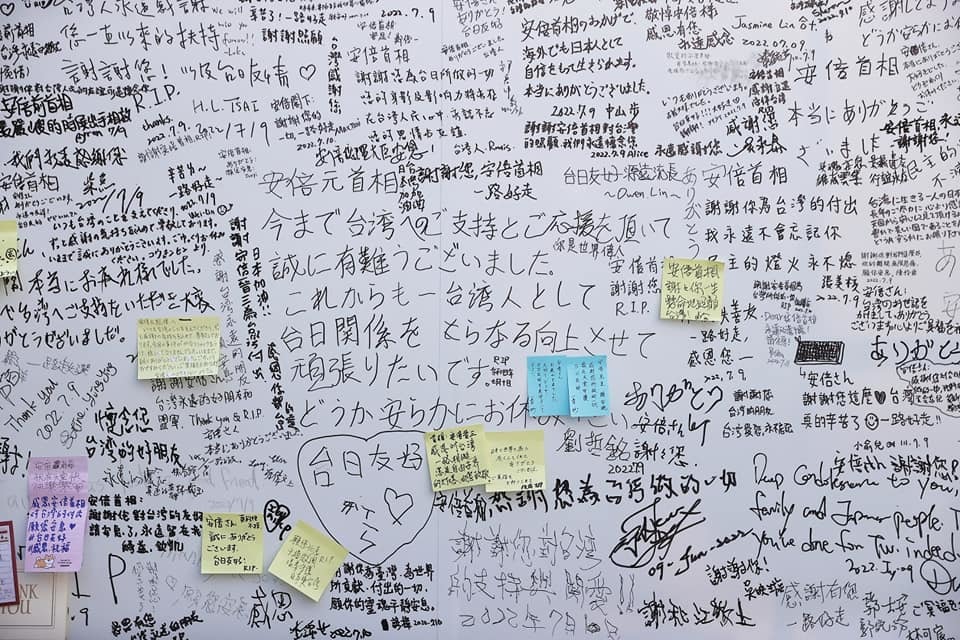 台灣民眾以文字對安倍晉三表達哀思。（蔡英文Facebook）