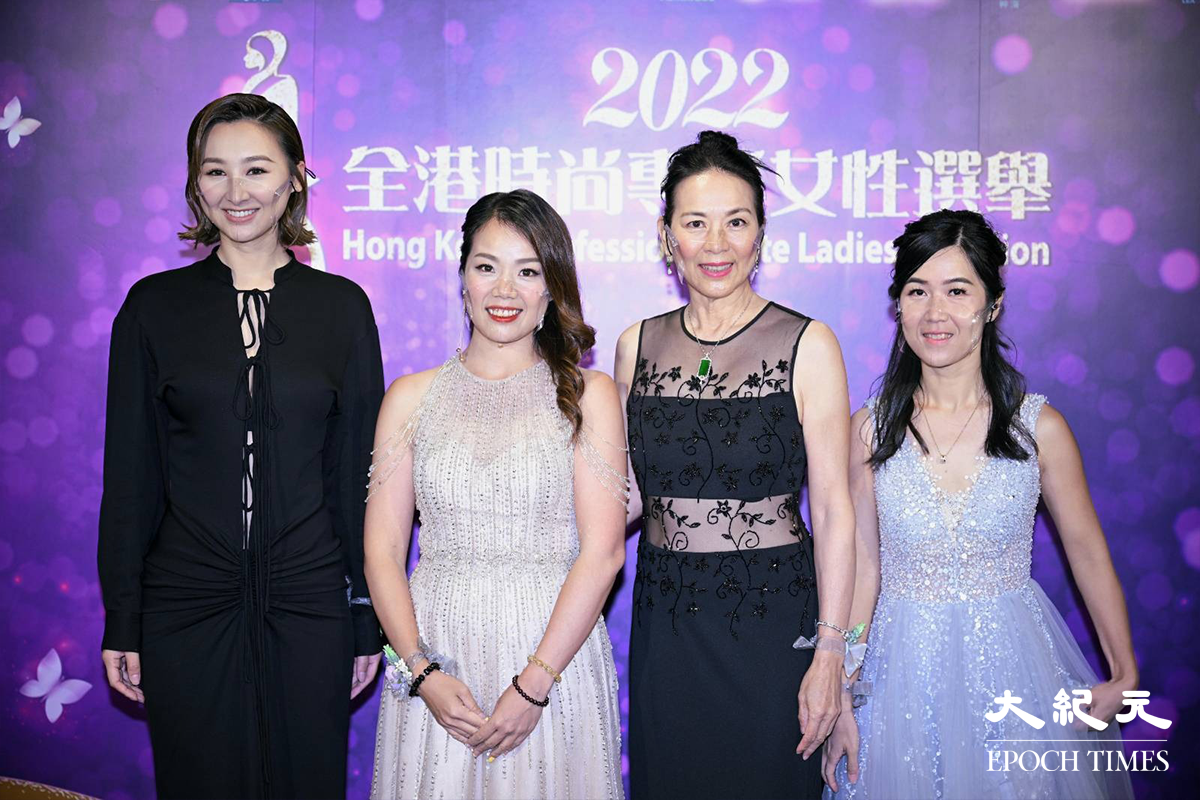 2022年7月23日，「2022全港時尚專業女性選舉」，(左起)高海寧、黃翠玲(2022城市女青年商會會長)、鄭文雅、楊彩紅(2022全港時尚專業女性選舉籌委會主席)合照。（言午／大紀元）