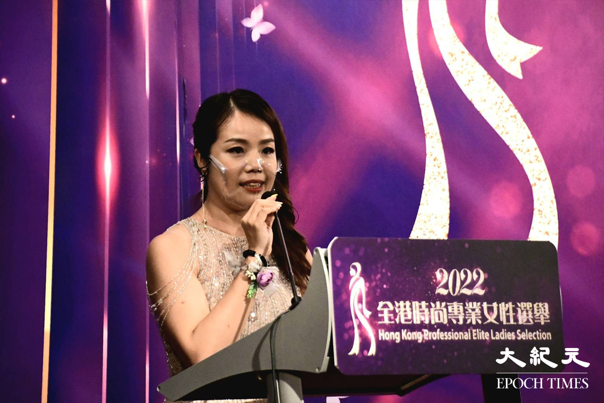 2022年7月23日，「2022全港時尚專業女性選舉」主辦單位、2022城市女青年商會會長黃翠玲女士於台上說：「夢想本身不會發光，發光的是追夢的人，鼓勵每個追夢的女性，不要因為任何挫折而放棄自己的夢想，亦不要被框架設限，當我們都敢於追夢，其實就會產生蝴蝶效應，越來越多的人一起做一些事，社會就有可能變得更好。」（麥碧、言午／大紀元）