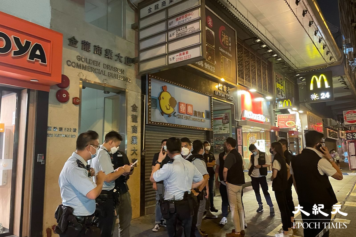 2022年7月30日晚上11時許，油麻地彌敦道522號金龍商業大廈外發生一宗襲擊案，大批警員及油尖旺反黑組探員到場接手調查。（卓相如／大紀元）