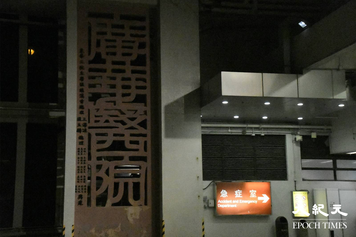 案中昏迷的5歲男童，由救護車送往廣華醫院搶救，惜於凌晨2時許，搶救無效證實不治。（麥碧／大紀元）