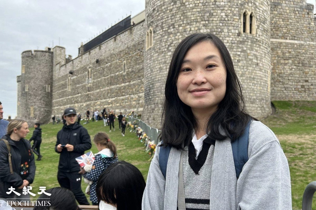 趙小姐今日正值放假，因此專程來到溫莎現場表達對女王的敬意。（張瑜瑛／大紀元）