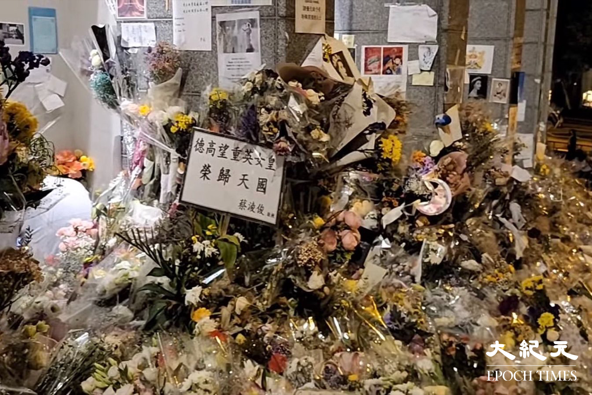英領館外放滿鮮花和蠟燭，悼念伊利沙伯二世。（李明恩／大紀元）