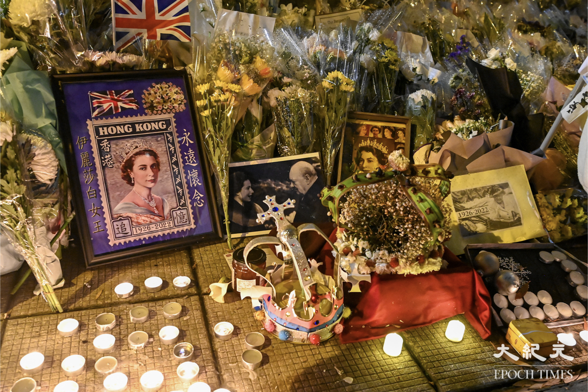 入夜後大批市民仍在英領館外悼念英女王，街道上放滿鮮花和蠟燭。（宋碧龍／大紀元）