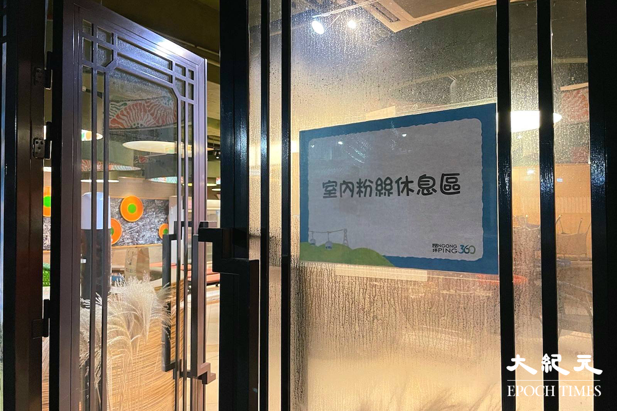 主辦方在會場旁安排了室內休息區，同時亦提供了熱水、包和餅乾給樂迷。（卓相如／大紀元）