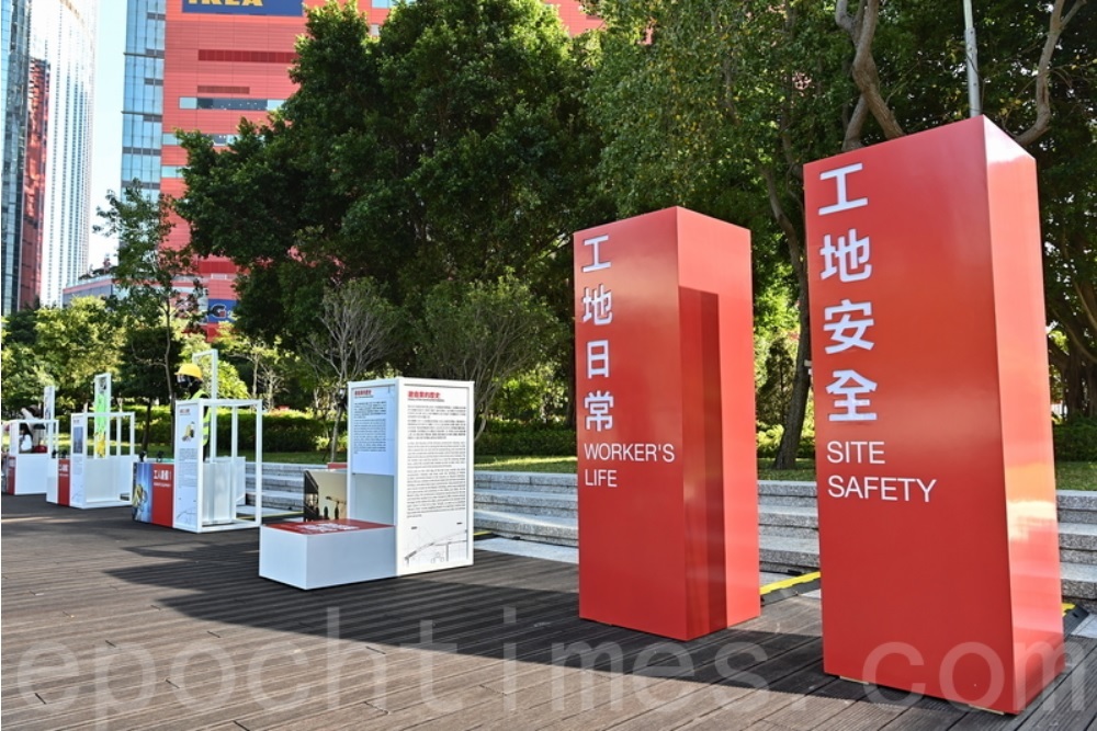 建築署舉辦「築建香港 （Making of Hong Kong）」一月的活動，訴說香港百年建築業的故事。（宋碧龍/大紀元)