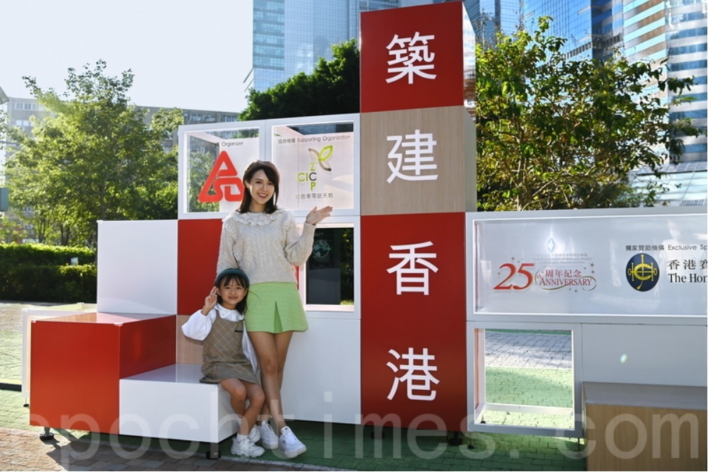 建築署舉辦「築建香港 （Making of Hong Kong）」一月的活動，訴說香港百年建築業的故事。（宋碧龍/大紀元)