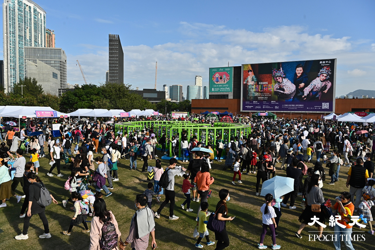 西九文化區藝術公園昨今（3、4）兩日舉行「渣打藝趣嘉年華2022」。（宋碧龍／大紀元）