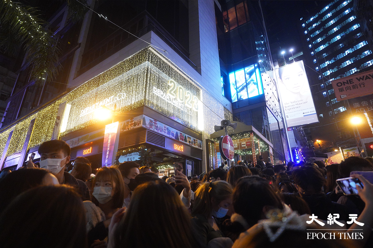 市民在蘭桂坊慶祝1月1日元旦到來。（劉駿軒/大紀元）