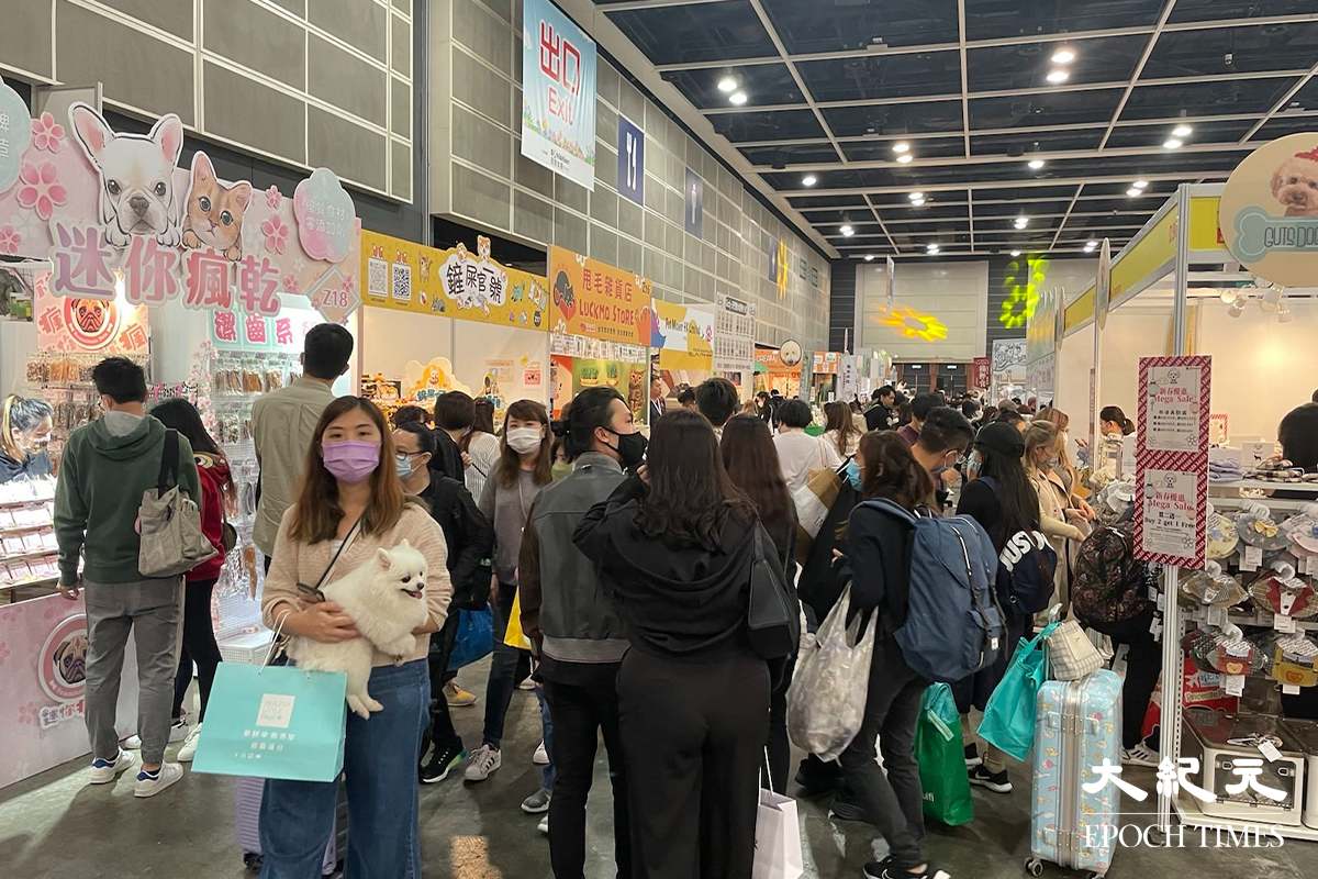 香港寵物節2023，逾200個參展商參展，售賣各式各樣寵物用品。（卓相如／大紀元)