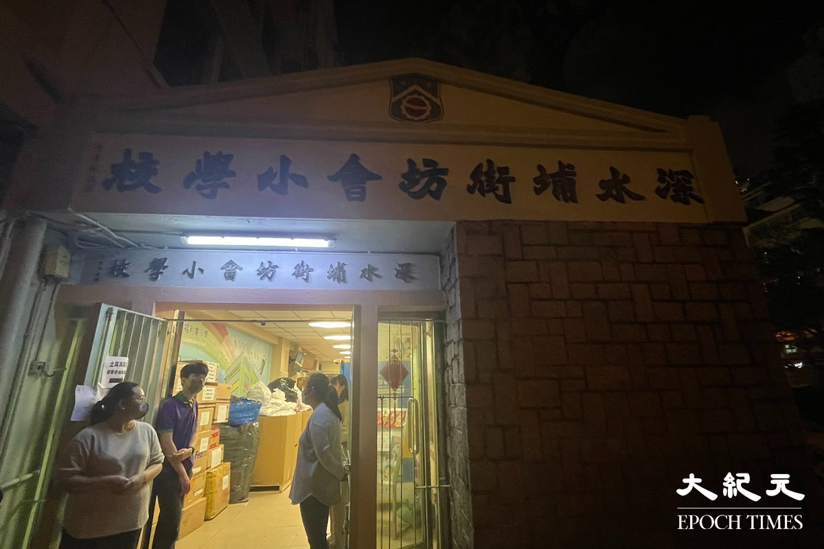 MilMill「喵坊」 昨晚（10日）在深水埔街坊福利會小學校內開放物資收集站，收集市民捐贈的禦寒衣物。（卓相如／大紀元）