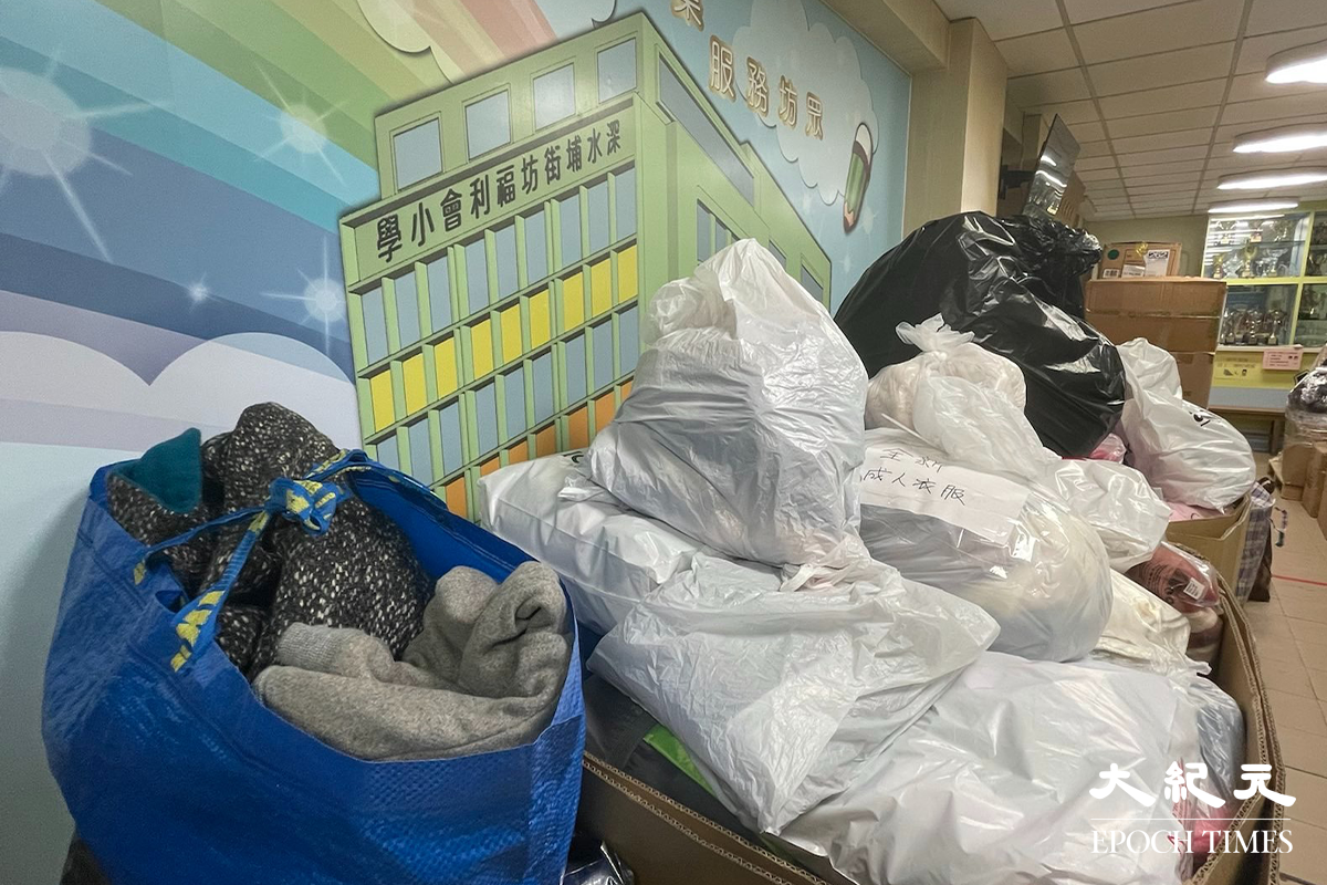 有不少市民於昨晚（10日）前來響應，部份更特意跨區支持，所捐贈的禦寒衣物堆滿物資站內。（卓相如／大紀元）