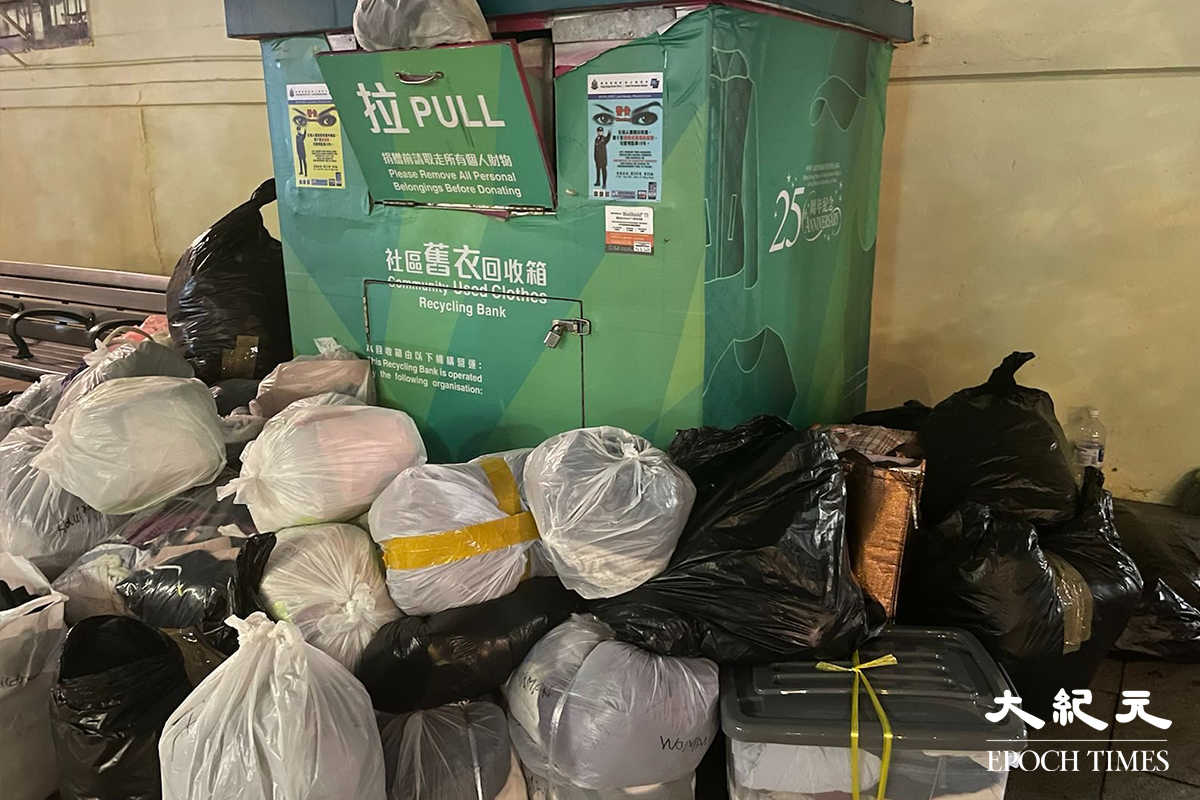 至於其它未符合規定的二手衣服，亦被轉送到本地社區組織的收集箱。惟求物盡其用，支援本地有需要家庭。（卓相如／大紀元）