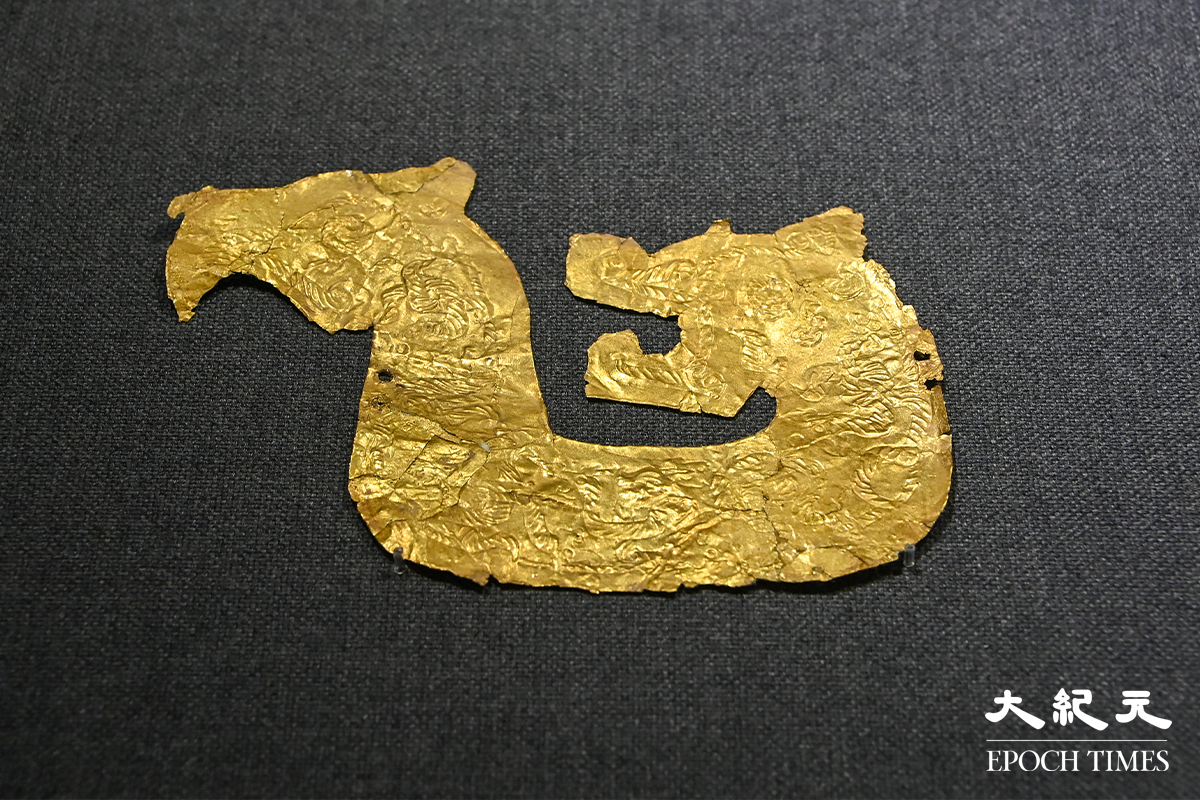 鳥獸合體紋金片飾（春秋晚期至戰國）。（宋碧龍／大紀元）