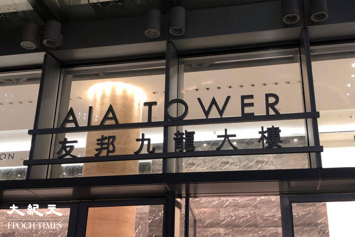 大批消防員接報到場調查。（佘實菁／大紀元）