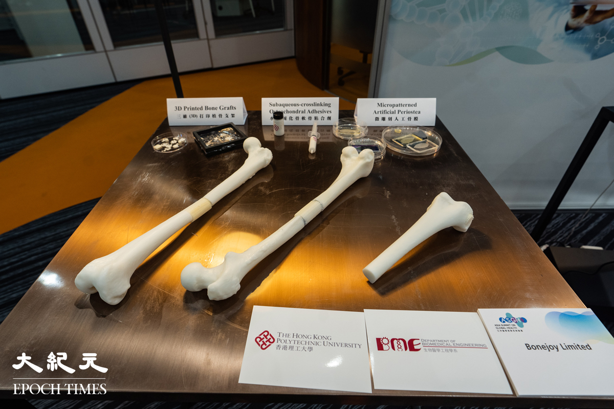 「香港國際醫療及保健展」將展出多項高端醫療儀器。（劉駿軒／大紀元）