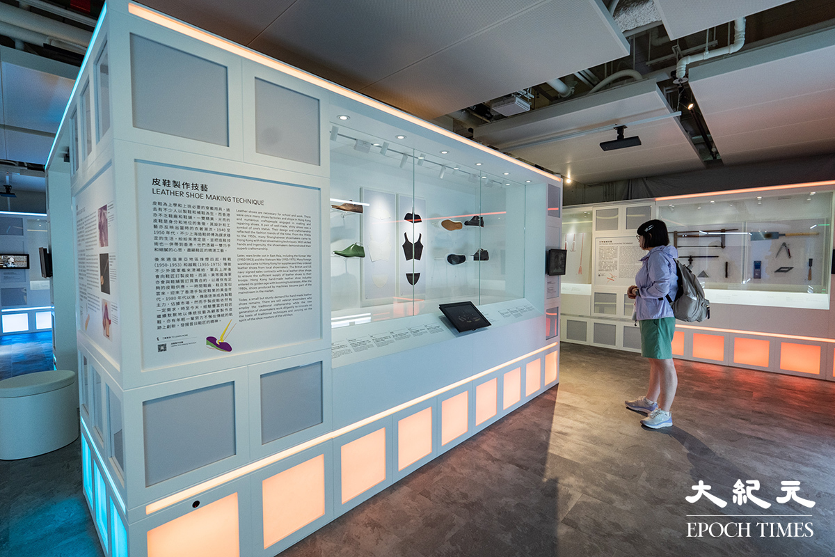 上世紀香港的造鞋業曾盛極一時。（劉駿軒／大紀元）