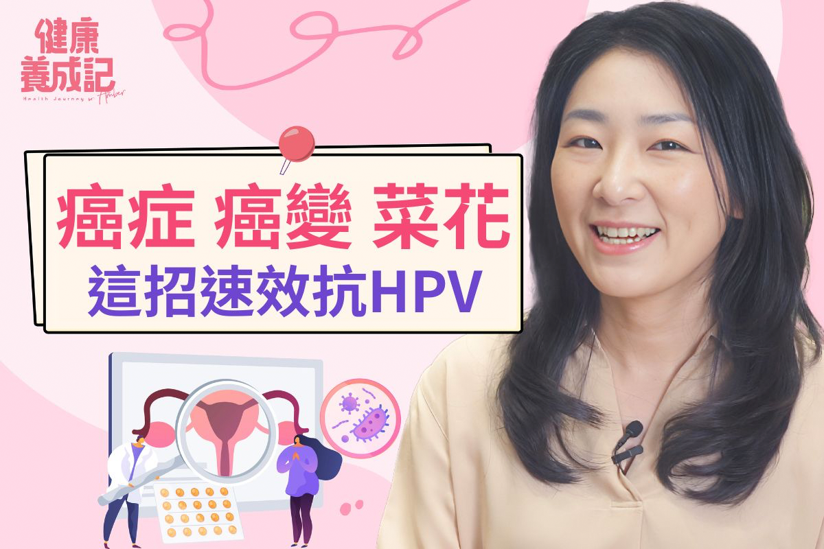 Human Papillomavirus (HPV): Symptoms, Causes & Treatment