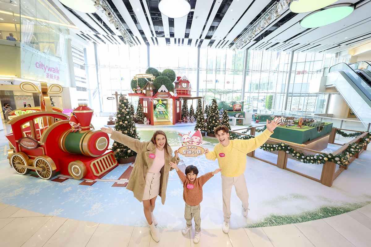 Citywalk荃新天地冬日呈獻「荃新天地聖誕小鎮」。（Citywalk 荃新天地提供）