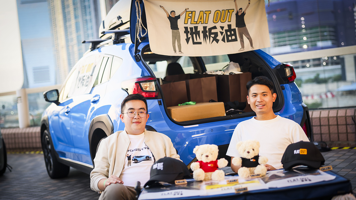 車界網紅Flat Out地油板也有進駐市集。（中港城提供）