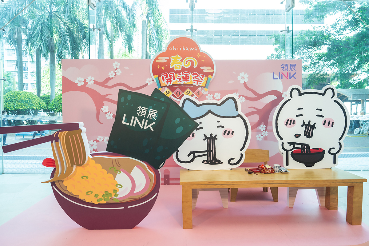 chiikawa會在天澤商場為大家送上互動長壽拉麵等賀年應節食品。（領展提供）