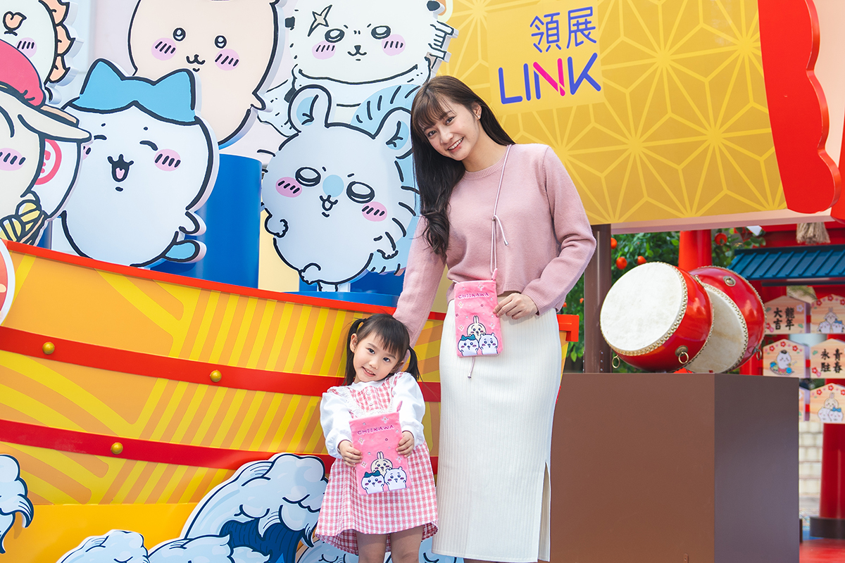 Link Up會員儲滿指定印花，可換領獨家限定chiikawa斜孭利是袋一個。（領展提供）