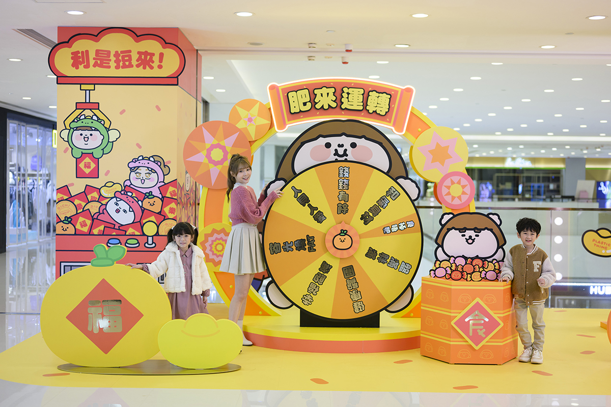 在「為食龍新春遊樂場」為食妹的肚子化身「肥來運轉大轉盤」，上面寫滿「食極唔肥」、「和氣身材」、「健康臀圓」等祝賀語。（LCX提供）