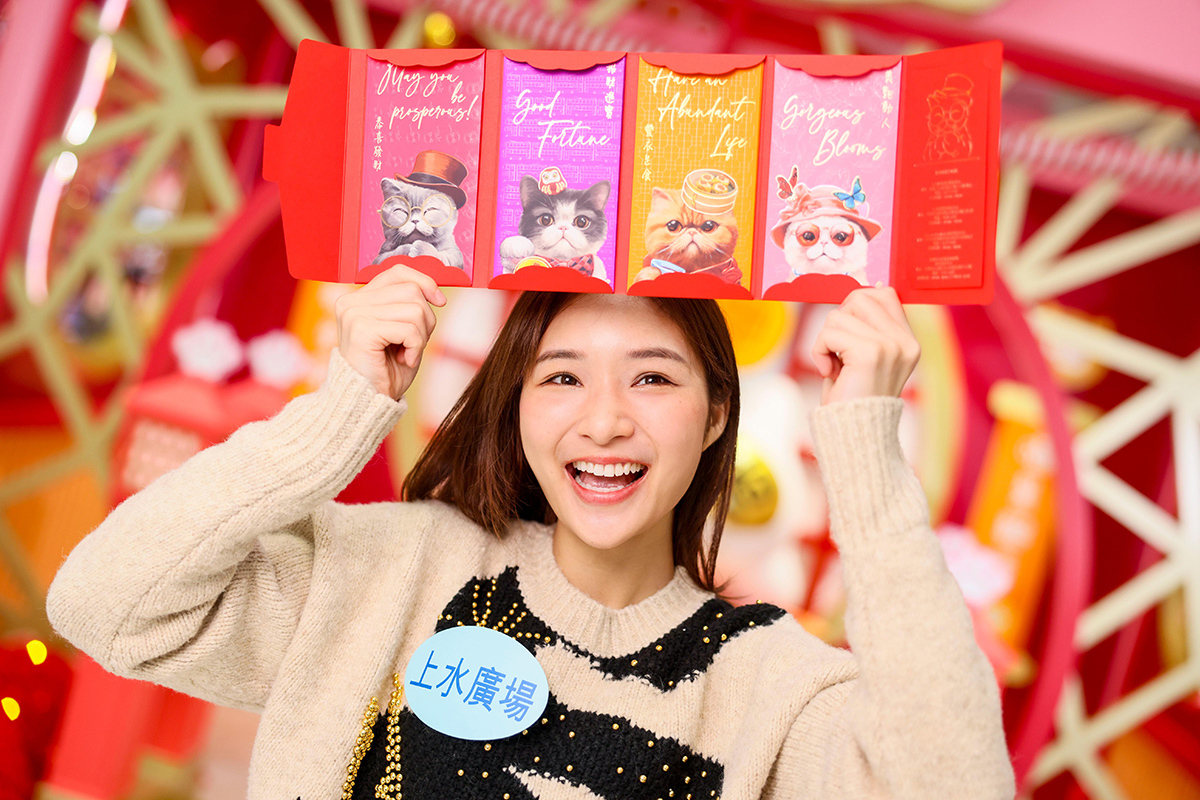水廣場特意聯乘本地著名藝術家Leon Lollipop，推出「型『喵』接福」利是封及年曆卡套裝。（上水廣場提供）