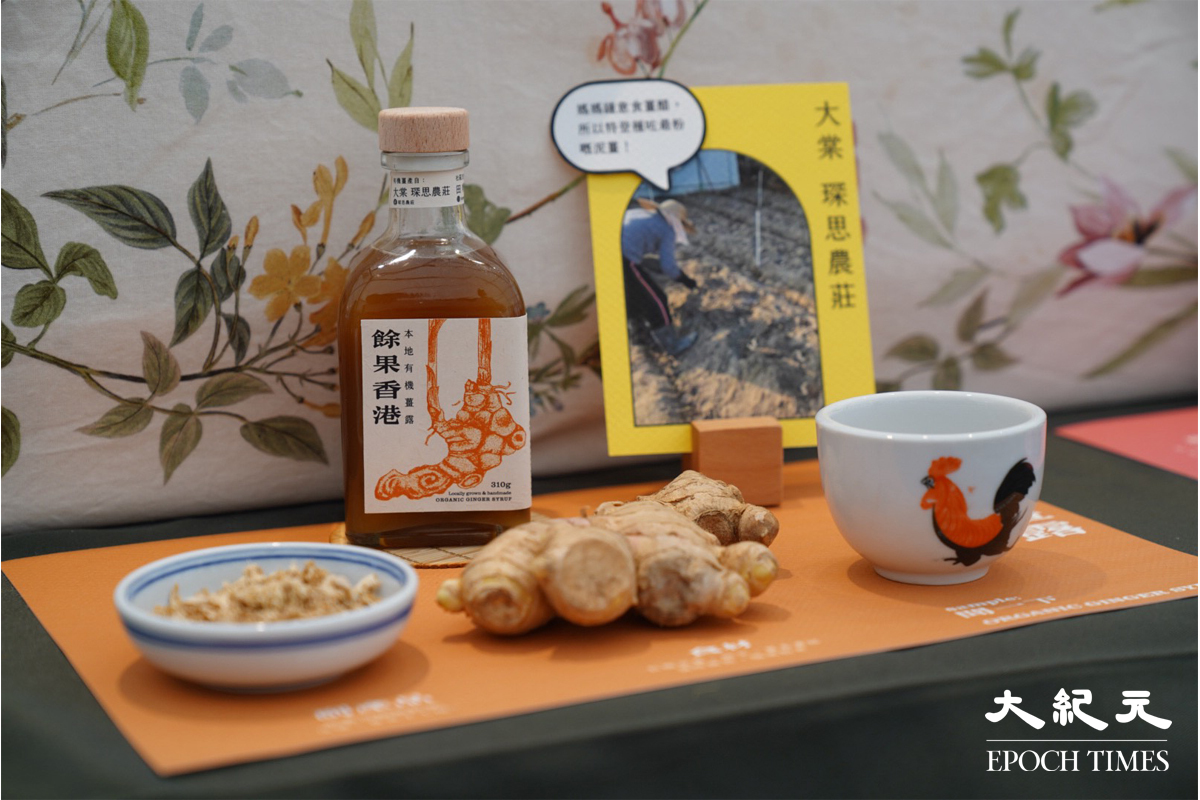 本地農產品。（霄龍／大紀元）