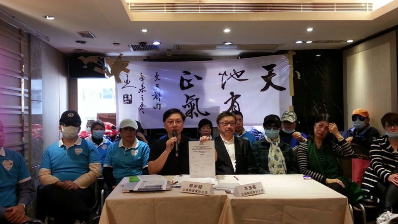 去年8月成立的「正義聯盟黨」鬧內鬨,黨主席李偲嫣涉虧空約百萬公款及欠債不還,即日被開除黨籍(林怡/大紀元)