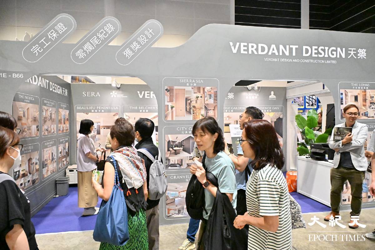 香港家居博覽一連四天在會展舉行。（吳銳略／大紀元）