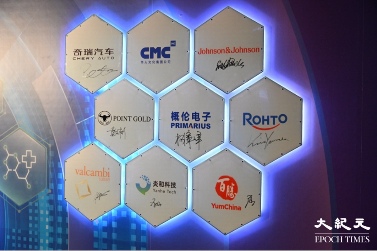 引進辦引入新一批18家企業在香港設立或擴展業務。(吳銳略/大紀元)
