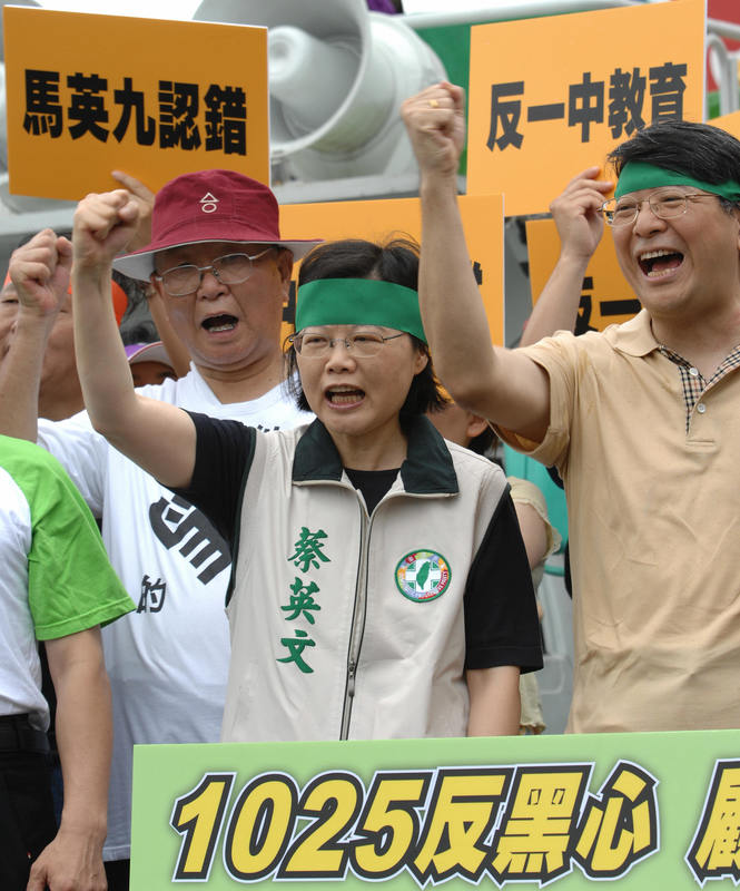2008年10月19日，民進黨主席蔡英文在抗議活動中，反對馬英九政府的傾共政策。(PATRICK LIN/AFP/Getty Images)